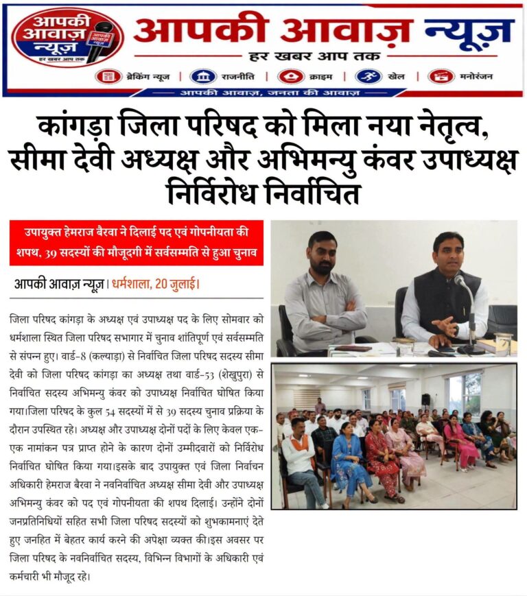 Media (2)